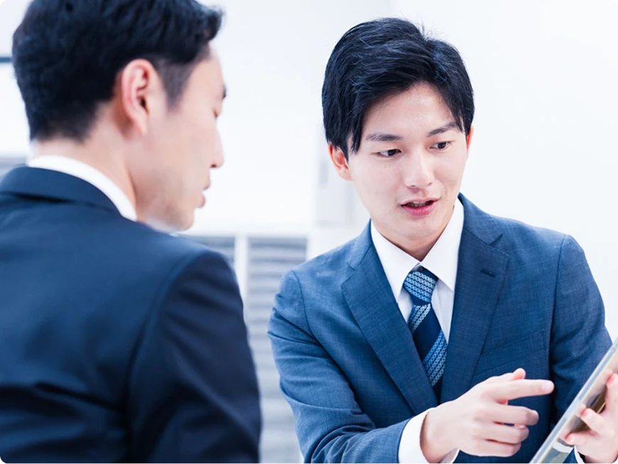 長年培った信頼と実績